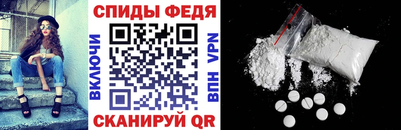 Amphetamine Розовый  Купить где  Новодвинск 