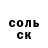 Первитин пудра Eric Jack