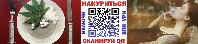 Купить  Новодвинск  Печенье с ТГК марихуана 