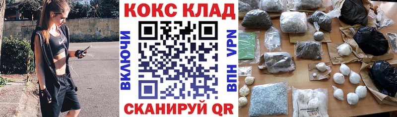 Кокаин FishScale Новодвинск