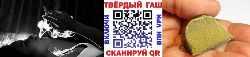Купить где  Новодвинск  Гашиш Premium 
