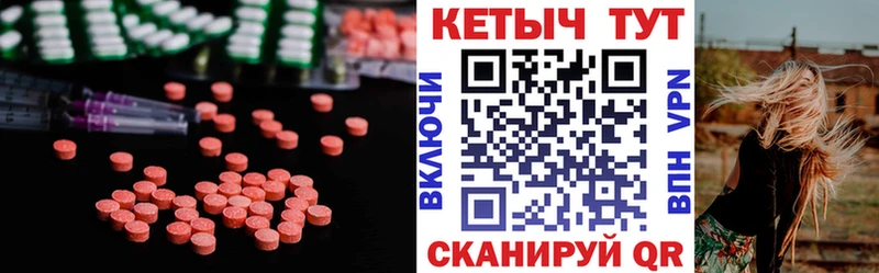 Кетамин ketamine  Купить закладки  Новодвинск 
