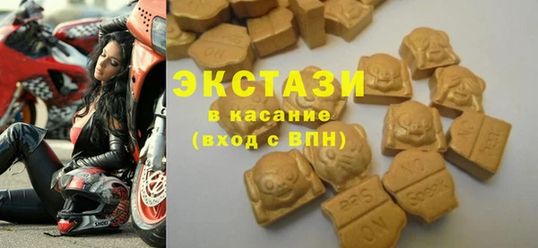 соль курить ск Горняк