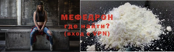 герыч Горно-Алтайск