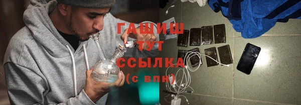 герыч Горно-Алтайск