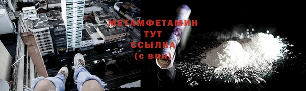 соль курить ск Горняк