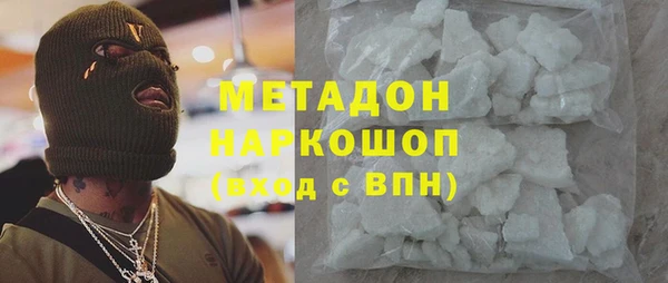 соль курить ск Горняк
