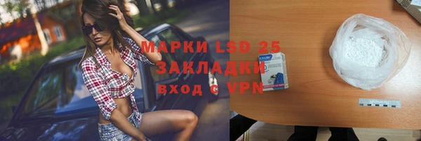 соль курить ск Горняк