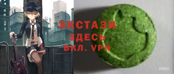 прущие грибы Горнозаводск