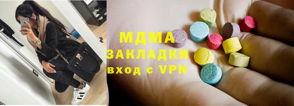 прущие грибы Горнозаводск