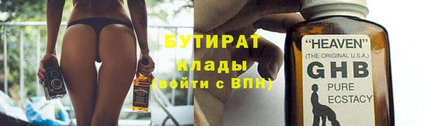 герыч Горно-Алтайск