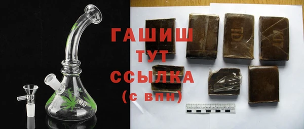 герыч Горно-Алтайск