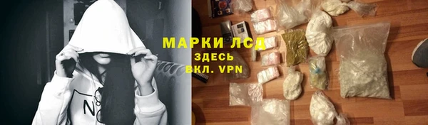 соль курить ск Горняк
