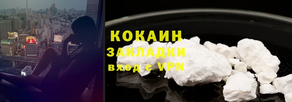 герыч Горно-Алтайск