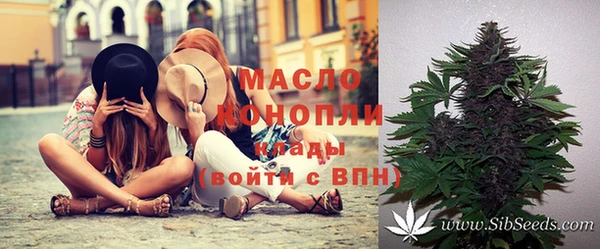 соль курить ск Горняк