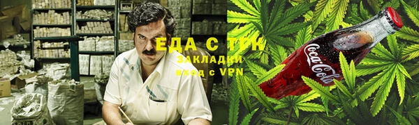 прущие грибы Горнозаводск