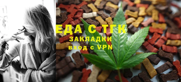 соль курить ск Горняк