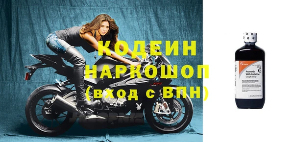герыч Горно-Алтайск