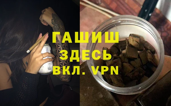 соль курить ск Горняк