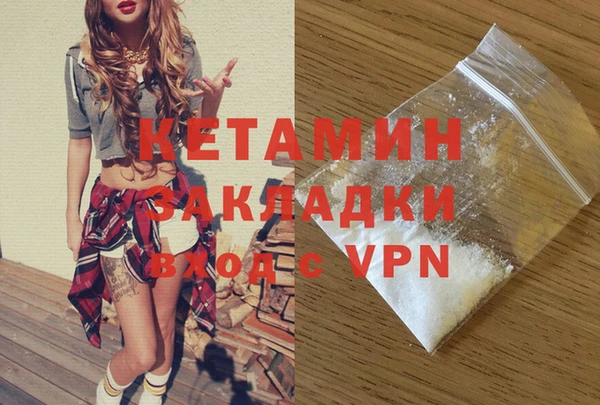 герыч Горно-Алтайск