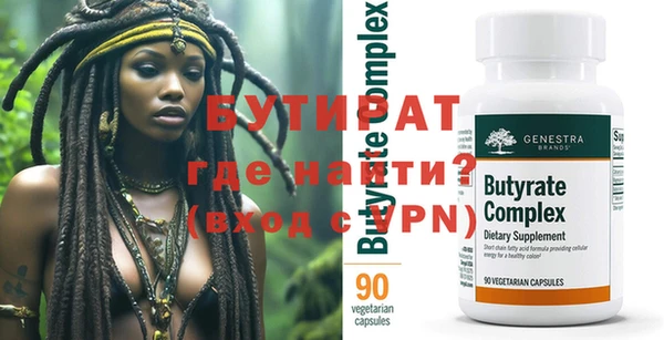соль курить ск Горняк