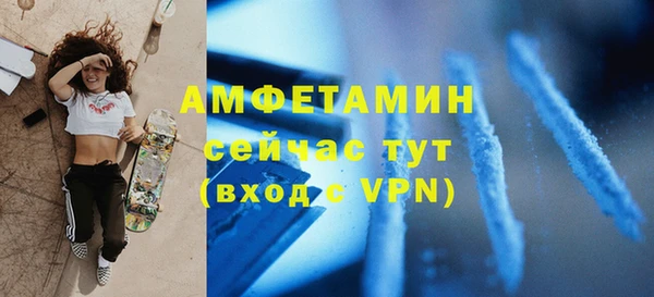 прущие грибы Горнозаводск