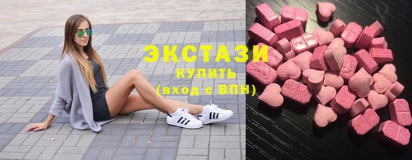 прущие грибы Горнозаводск
