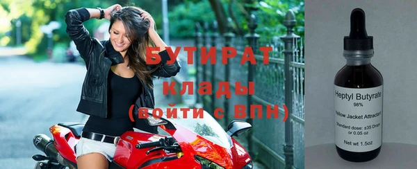соль курить ск Горняк