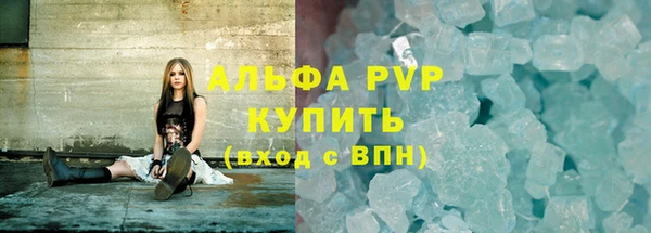 герыч Горно-Алтайск