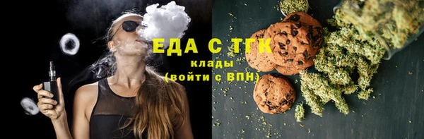 прущие грибы Горнозаводск