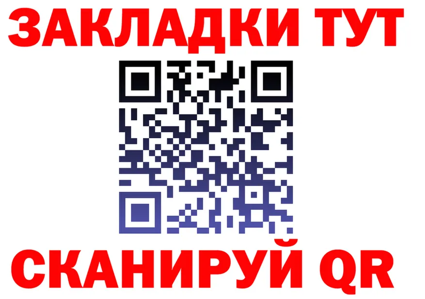 АМФ Premium зеркало это гидра Новодвинск