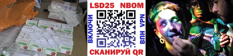 Купить где  Новодвинск  Лсд 25 экстази кислота 