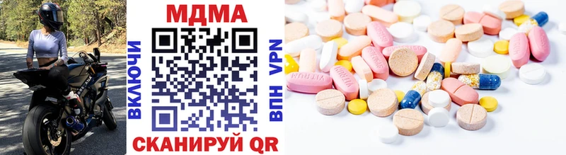 МДМА молли  Купить закладки  Новодвинск 