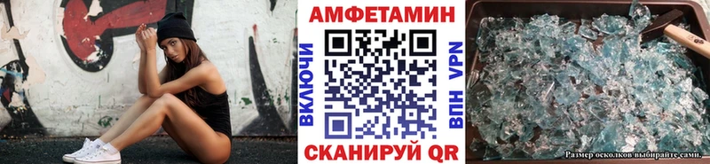 МЕТАМФЕТАМИН винт  Купить  Новодвинск 