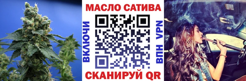 Купить где  Новодвинск  Дистиллят ТГК концентрат 